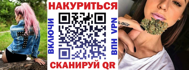 Купить наркоту Шацк Alpha PVP  Канабис  Меф мяу мяу  Гашиш  COCAIN 
