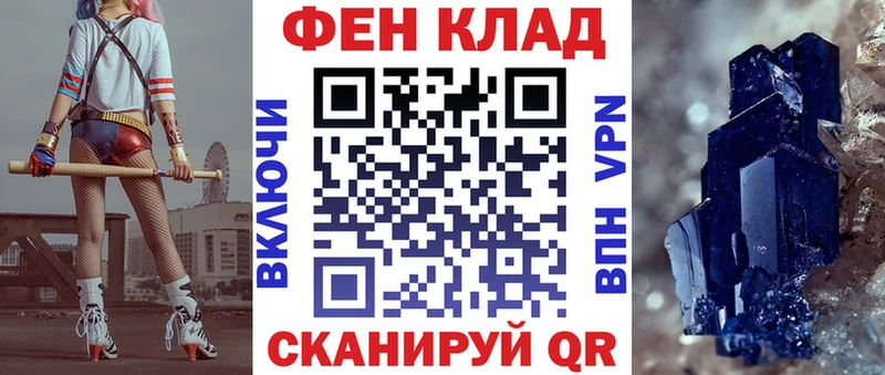 цены наркотик  Шацк  Амфетамин 98% 
