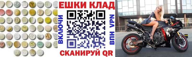 где найти наркотики  Шацк  ЭКСТАЗИ 280мг 