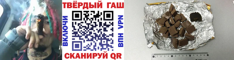 площадка состав blacksprut зеркало Шацк Гашиш Ice-O-Lator