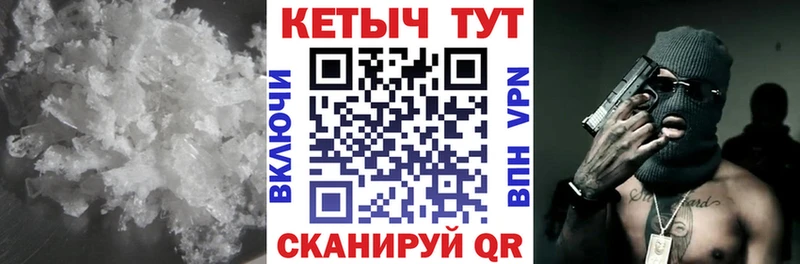 КЕТАМИН VHQ  Шацк 