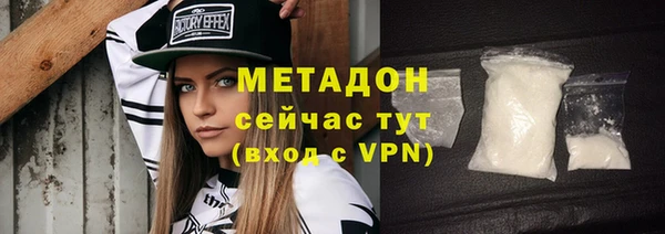 таблы Балабаново