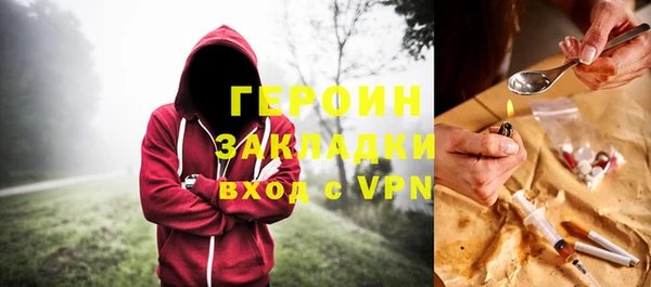 кокаин колумбия Арсеньев