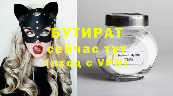 спайс Фурманов