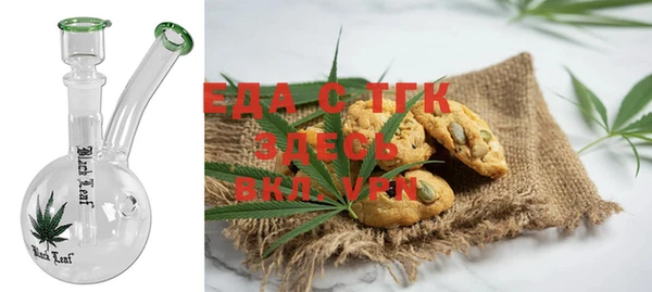 стафф Балахна