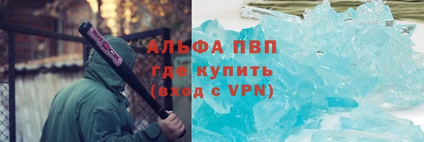 крисы Армянск