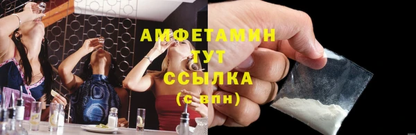 мефедрон Аркадак