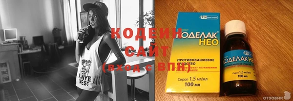 кокаин колумбия Арсеньев