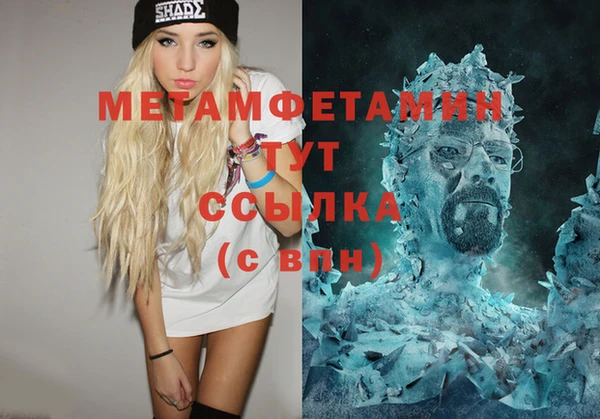 крисы Армянск