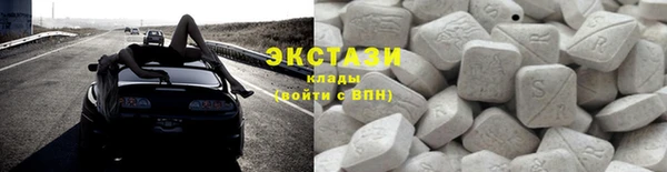 крисы Армянск