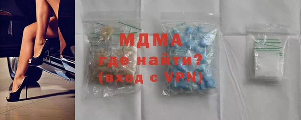 ПСИЛОЦИБИНОВЫЕ ГРИБЫ Баксан