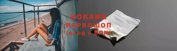 мефедрон Аркадак