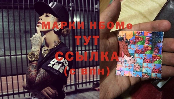 мефедрон Аркадак