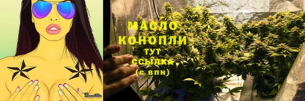кокаин колумбия Арсеньев