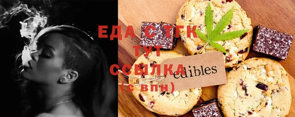 ПСИЛОЦИБИНОВЫЕ ГРИБЫ Баксан