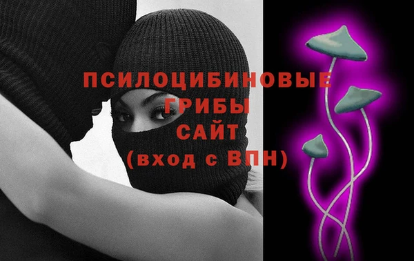 мефедрон Аркадак