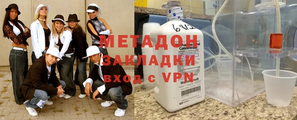 мефедрон Аркадак