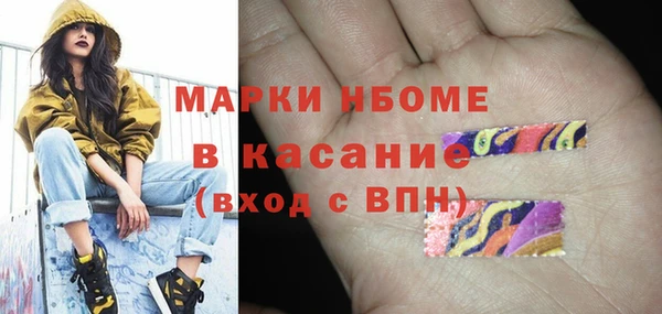мефедрон Аркадак