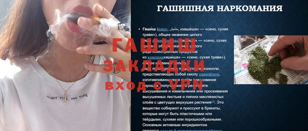 мефедрон Аркадак
