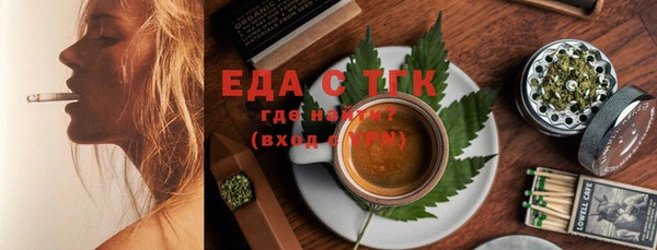 стафф Балахна