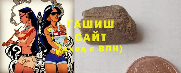 крисы Армянск