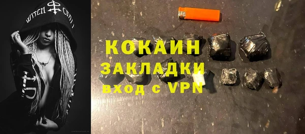 кокаин колумбия Арсеньев