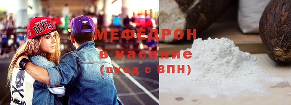 стафф Балахна
