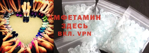 таблы Балабаново