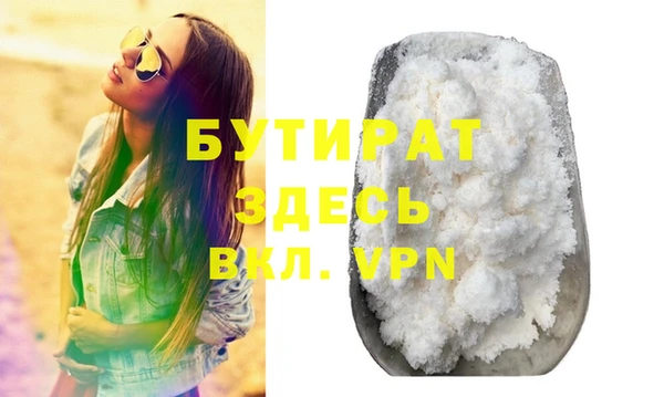 ПСИЛОЦИБИНОВЫЕ ГРИБЫ Баксан