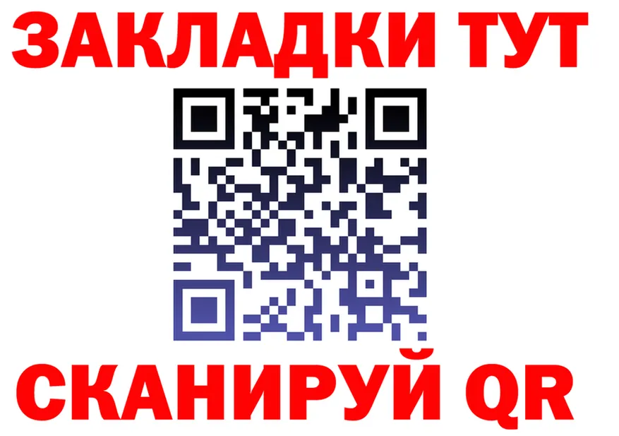ТГК жижа ONION shop mega Шацк