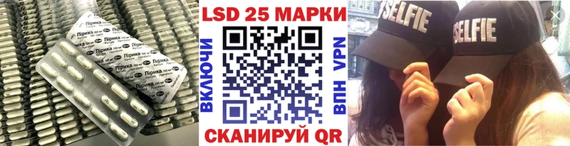 Лсд 25 экстази кислота  наркота  Шацк 