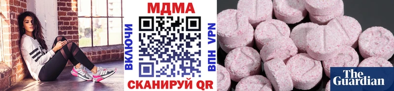 MDMA crystal Шацк