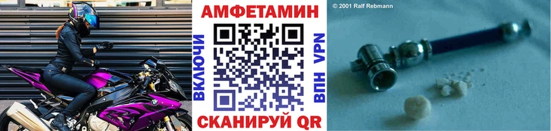 купить   Шацк  Первитин витя 